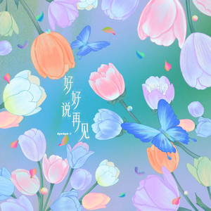 日本在线视频www色
